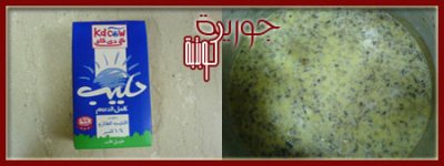 شوربة المشروم 3.jpg