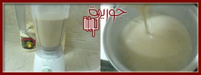 شوربة المشروم 4.jpg