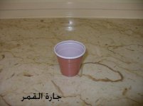 الفنجان.jpg