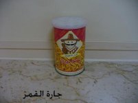 بطاط عيدان مستر.jpg