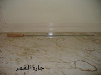 سيخ الشواء.jpg