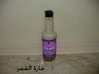 صلصة الثوم.jpg