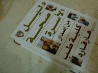 PICT0018.JPG