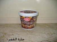 آيس كريم الشوكلاته بالمكسرات.jpg