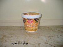 آيس كريم كريم كراميل.jpg