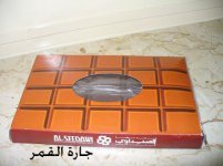 شوكلاته الصيداوي.jpg