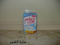 كريمه حمراء كي دي دي.jpg