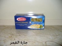 صورة علبة الكنالوني.jpg