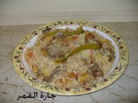 مقلوبة اللحم1.jpg