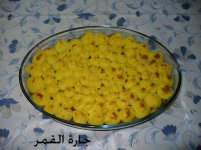 صينية البطاط بالكريمة.jpg