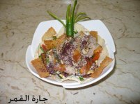 سلطة الباذنجان والفلفل.jpg