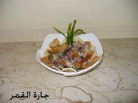 سلطة الباذنجان والفلفل1.jpg