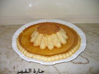 كريم كراميل.jpg