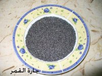 بوبي سيد.jpg