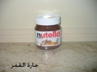 كاكاو نوتيلا.jpg