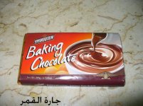 الشوكلاته المستخدمه بكيكة الطبقات بصلصة الشوكلاته.jpg