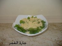 سلطة الجرجير.jpg