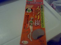 20070822240.jpg