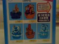 20070821238.jpg