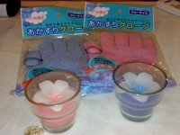 20070821225.jpg