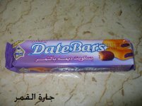 بسكويت ديمة بالتمر.jpg