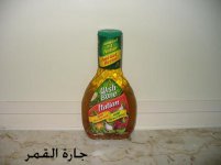 صلصة ايطالية.jpg
