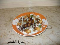 سلطة الباذنجان والجوز.jpg