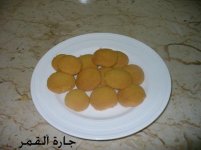الغريبه.jpg