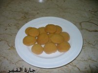 الغريبه2.jpg