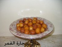 لقيمات.jpg