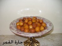لقيمات2.jpg