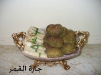 الشكل النهائي لكور الزعتر واصابع الحلوم2.jpg