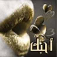 احلى كويتيه