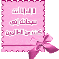 ღ•»الًـجٌـوِرٌيّ«•ღ