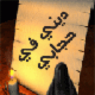 أم جويرية