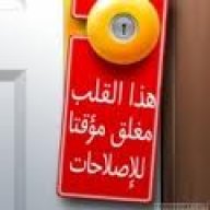 +بسبوسة+