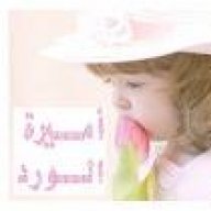 ღأميرة الوردღ