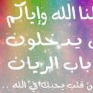 السهر29