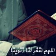 زين الطباع