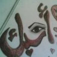 يدري بحبه شعوري
