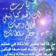 نجاة م