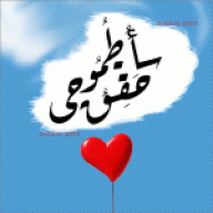 صخر جلمود