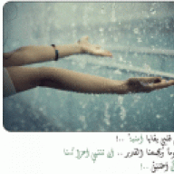 تحت .. المطر