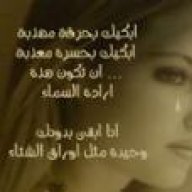 فاقــده غالـي