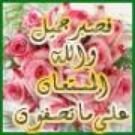 ..(قلب طفلة)..
