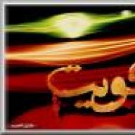 كويتيه أصليه