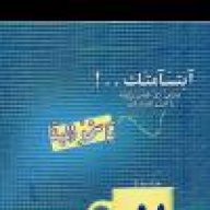 قلبي نظيف