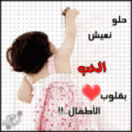 بـنـت مـامـا