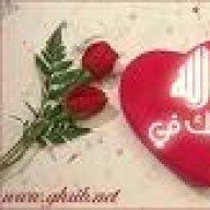 هدفي الجنة