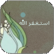 منو انا